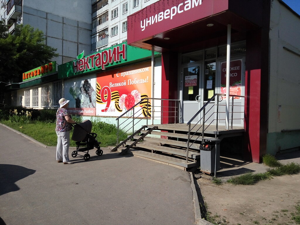 Сайт Магазина Спутник Калуга