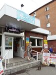 Vasilek (ulitsa imeni Geroya Sovetskogo Soyuza Vasilyeva, 34А), supermarket