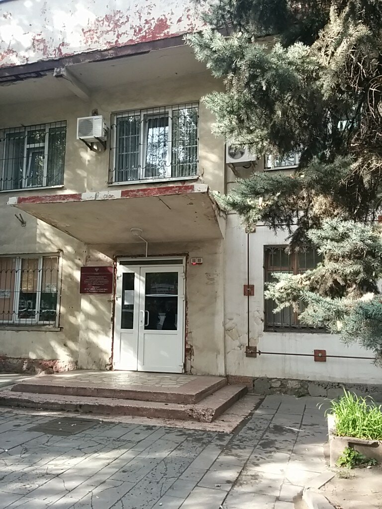 Companies house ФГБУ ФКП Росреестра по Ростовской области, Rostov‑na‑Donu, photo