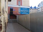 Notarius Krasyukova T. A. (Studenetskaya ulitsa, 4к4) ، كاتب العدل