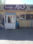 Kafe (ulitsa Kharlova, 10/2), cafetería