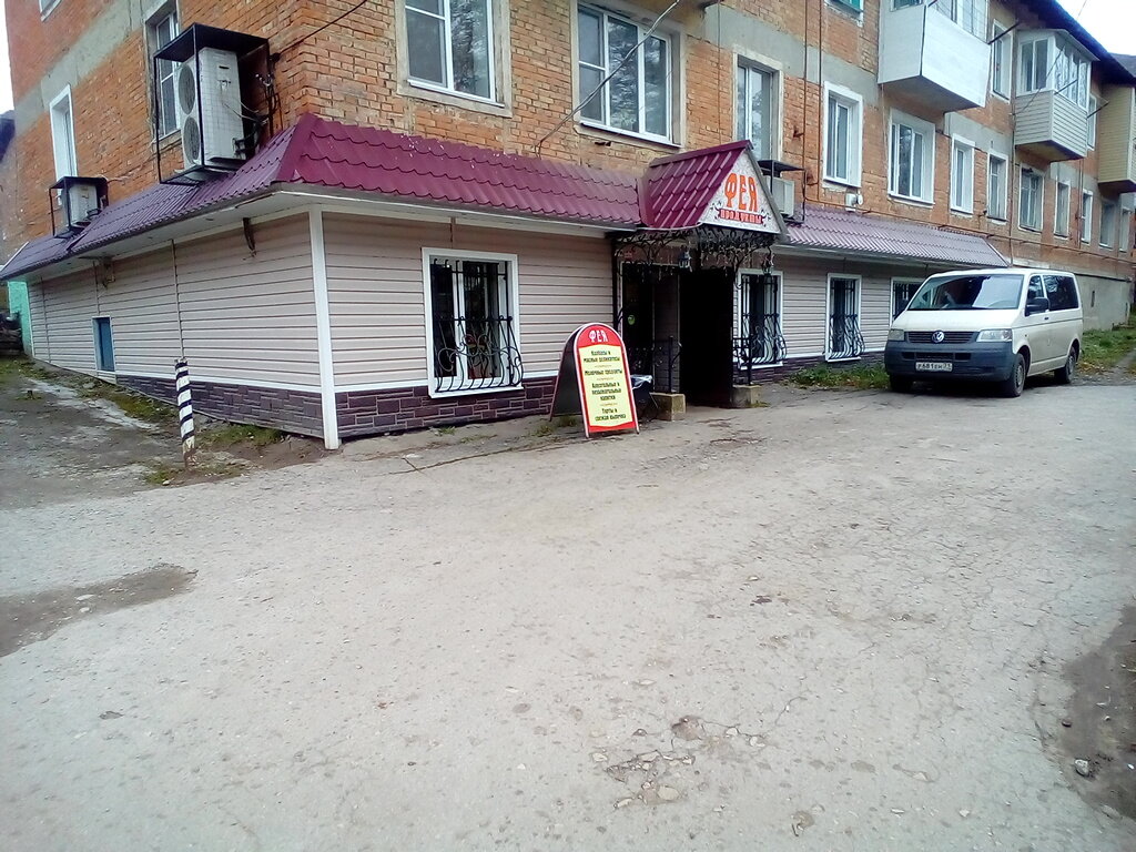 Поселок бородинский тульской области фото