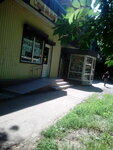 Magazin Slavyansky (Dinskaya stanitsa, Zheleznodorozhnaya ulitsa, 66А), grocery