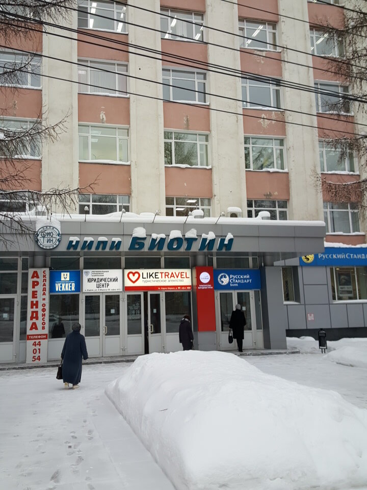 Рв ул карла маркса 99 фото