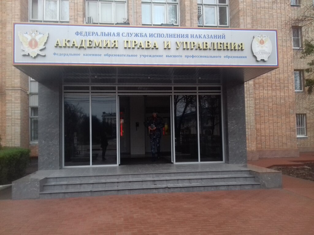 Академия фсин рязань карта