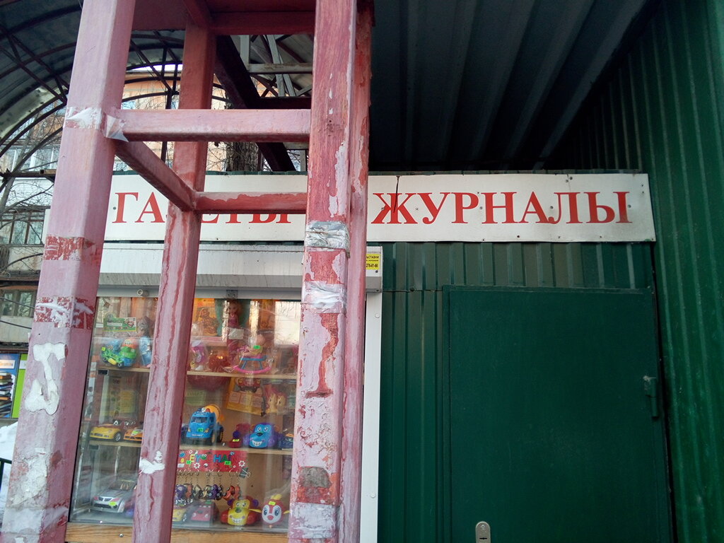 Авто точка пермь