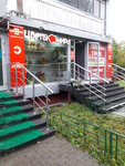 Cvetimira (Ostrovityanova Street, 30к1), flower shop