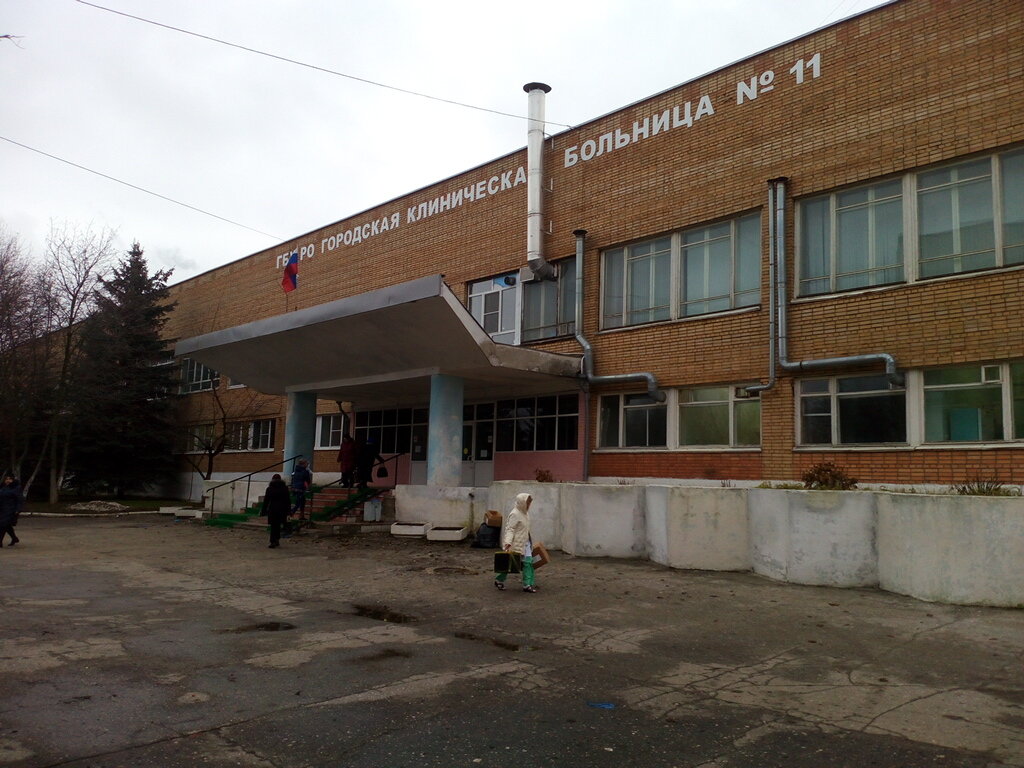 Medical laboratory Gorodskaya klinicheskaya bolnitsa № 11 Biokhimicheskaya laboratoriya, Ryazan, photo