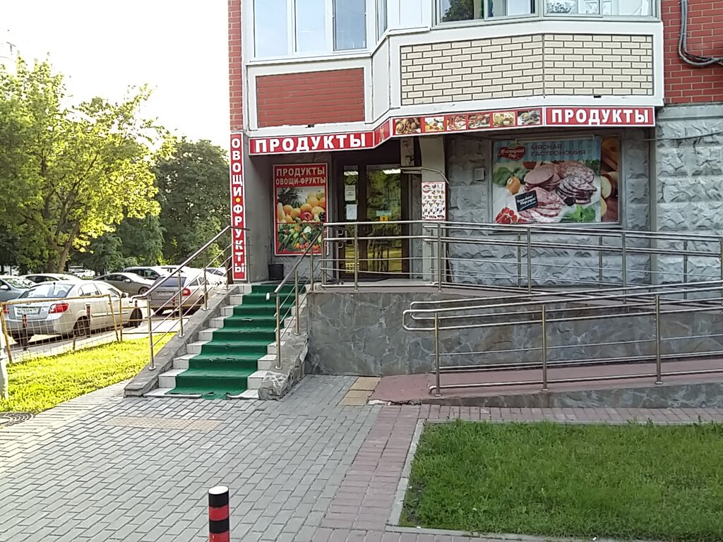 Магазины Ул Болотниковская