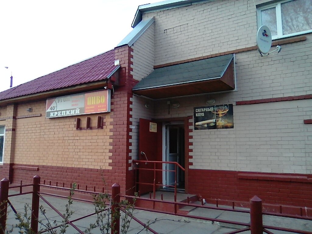 Продажа Магазина В Северодвинске