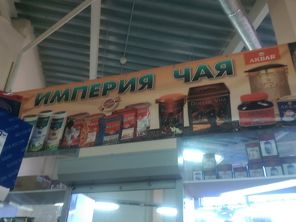 Ока колпино магазины