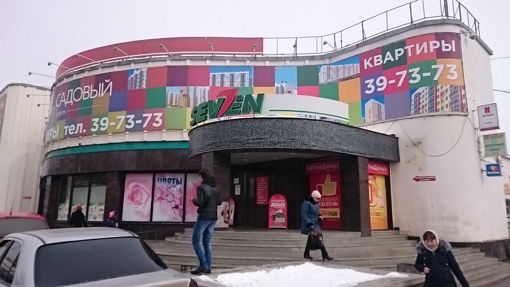 Магазин Белья Чебоксары