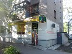 Vlastelin napitkov (Fadeyeva Street, 12) ، متجر بيع البيرة