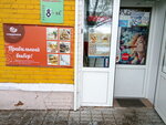 Magazin produktov (Oktyabrskiy Avenue, 6), grocery