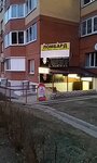 Ломбард (Leninskogo Komsomola Avenue, 78), grocery