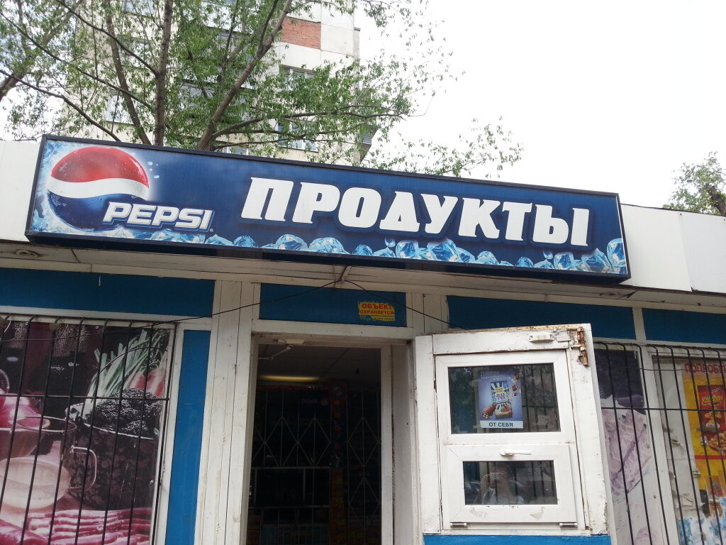 Магазины 24 Часа Челябинск
