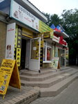 Zootovaty (Artema Street, 45Б), tienda de animales