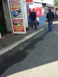 Remont mobilnykh telefonov (Boryspilska Street, 4), phone repair