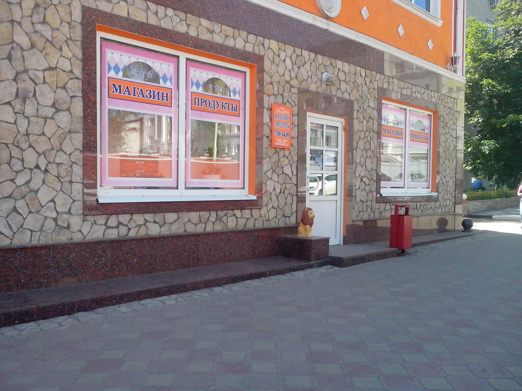 Магазин Кб Саратов