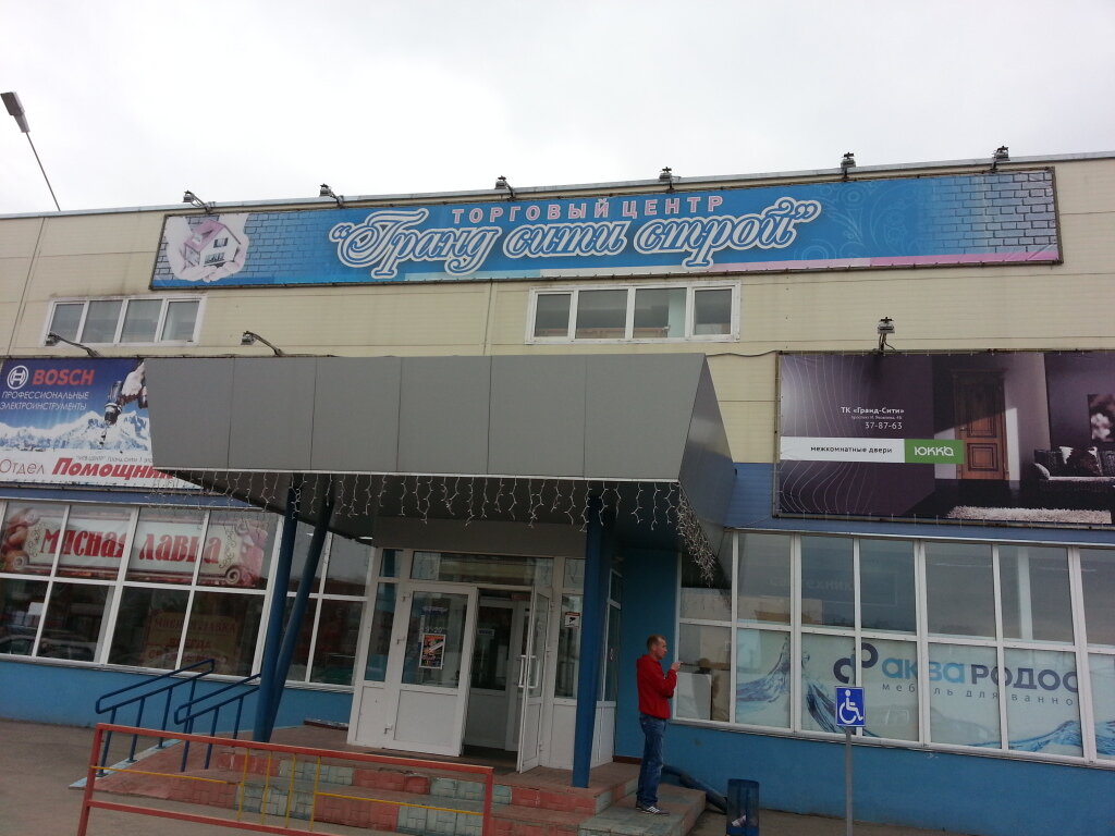 Shopping mall Гранд сити, Cheboksary, photo