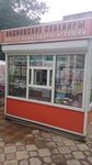 Pressa kantstovary igrushki (District of Rastorguevo, Petrovskiy Drive, 14), newsagents