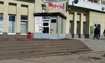 Magazin tsvetov (ulitsa imeni A.P. Chekhova, 2), flower shop