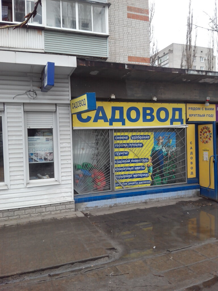Магазин бмв воронеж