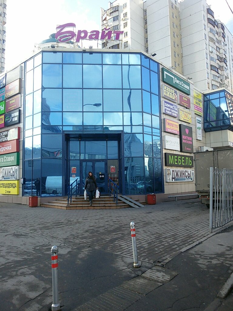 Магазин Ткани В Москве На Братиславской