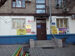 Stomatologiya (vulytsia Leonida Zhabotynskoho, 53), dental clinic