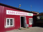 Magazin kulinarii (zhiloy rayon Shaksha, Meleuzovskaya ulitsa, 27/1Б), cookery store