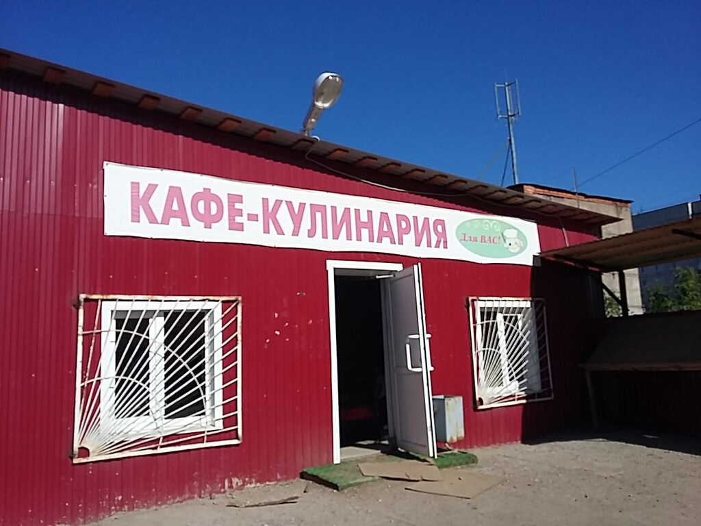 Шакша Уфа Магазины