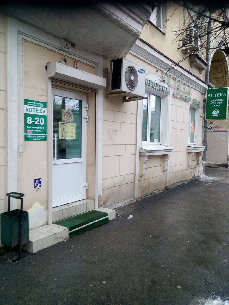 Магазин Цветов Сызрань