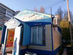 Magazin produktov (posyolok Svetly, 4А), grocery