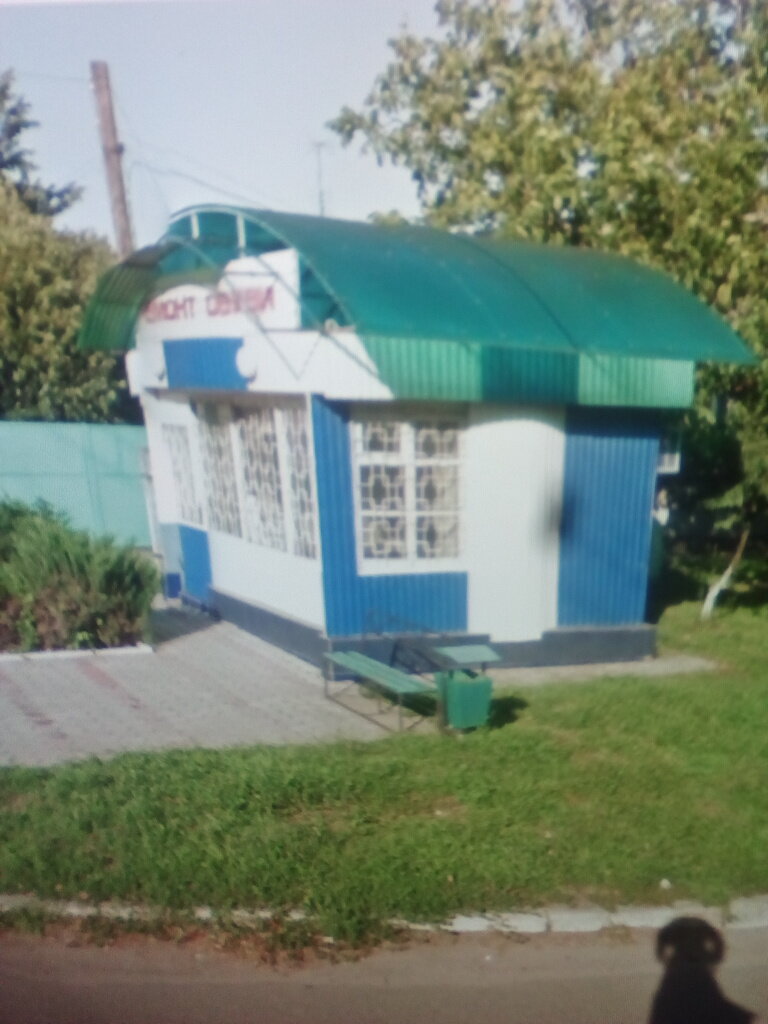 Alcoholic beverages Magazin alkogolnykh napitkov, Armavir, photo
