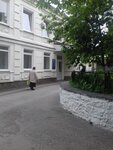 Социальный фонд России (Платовский просп., 74, Новочеркасск), пенсионный фонд в Новочеркасске