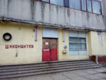 Shinomontazh (Kharkiv, selyshche Zhukovskoho), tire service