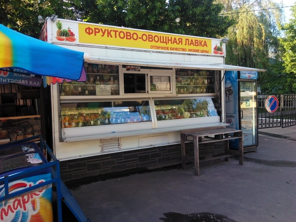 Greengrocery Fruktovo-ovoshchnaya lavka, Ip Pronina N. Yu, Tambov, photo