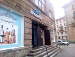 Produkty (Shvetsova Street, 10), alcoholic beverages