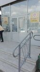 Infokiosk (Dekabristov Street, 81), information terminal
