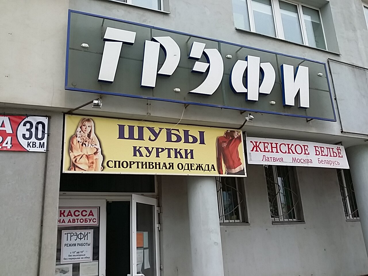 Волгоград бульвар энгельса карта