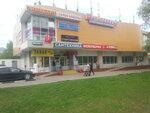 Tovary dlya tvorchestva i rukode (Shipilovskaya Street, 25А) ، لوازم الفن والحرف