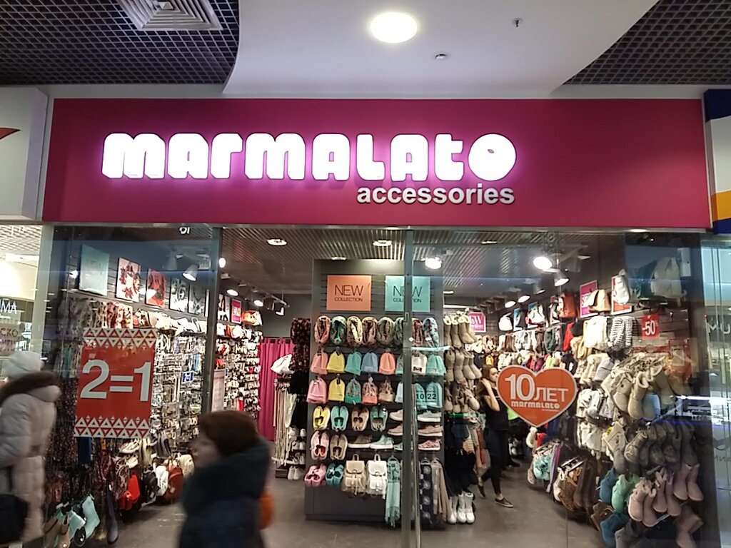 Marmalato Интернет Магазин Тюмень