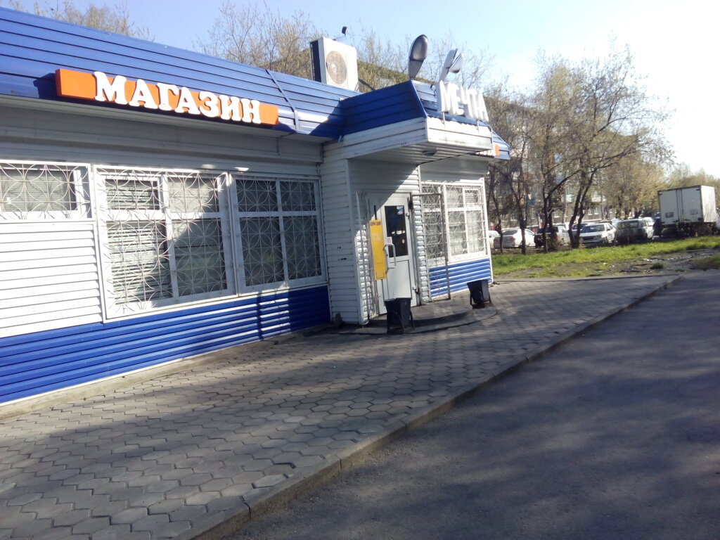 Ул Новокузнецкая Магазины