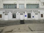 ККБ, Легочно-аллергологический центр, лечебно-диагностическое отделение (ulitsa Partizana Zheleznyaka, 3), department of the hospital