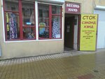 Sekond khend (вулиця Полтавський Шлях, 29), second-hand shop