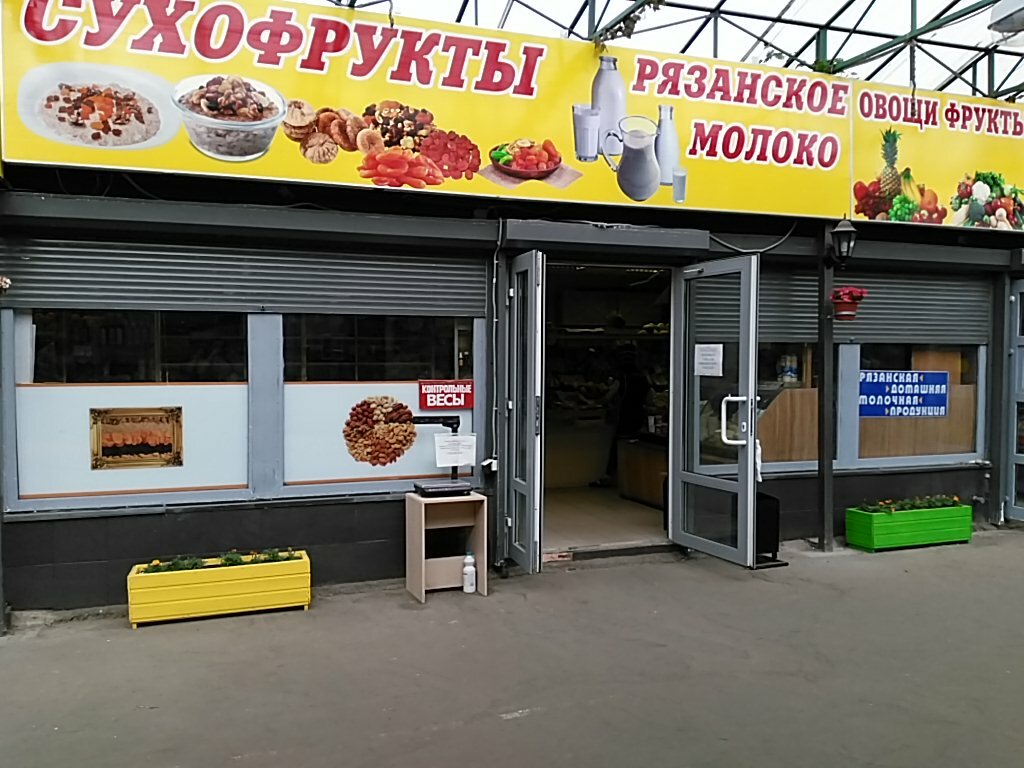 Магазины Ул Авиационная