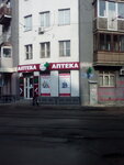 Apteka 03 (Myronosytska Street, 79), pharmacy