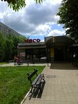 Kopirovalny tsentr (вулиця Біблика, 4А) ، مركز نسخ