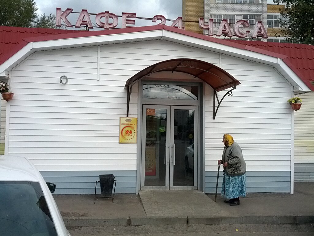 Нива ул фрунзе 92 фото