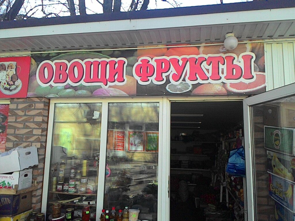 Ул Тружеников В Ростове Магазин Одежды Шарм